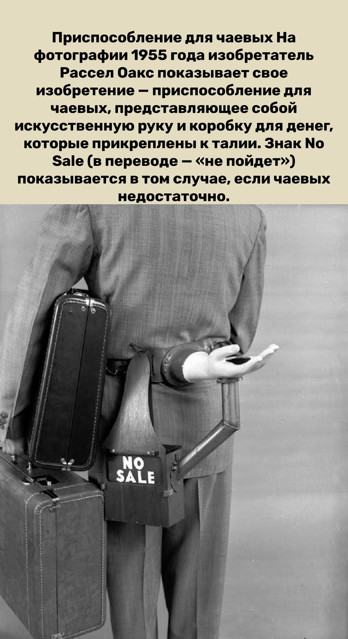  ,  , - , ,   