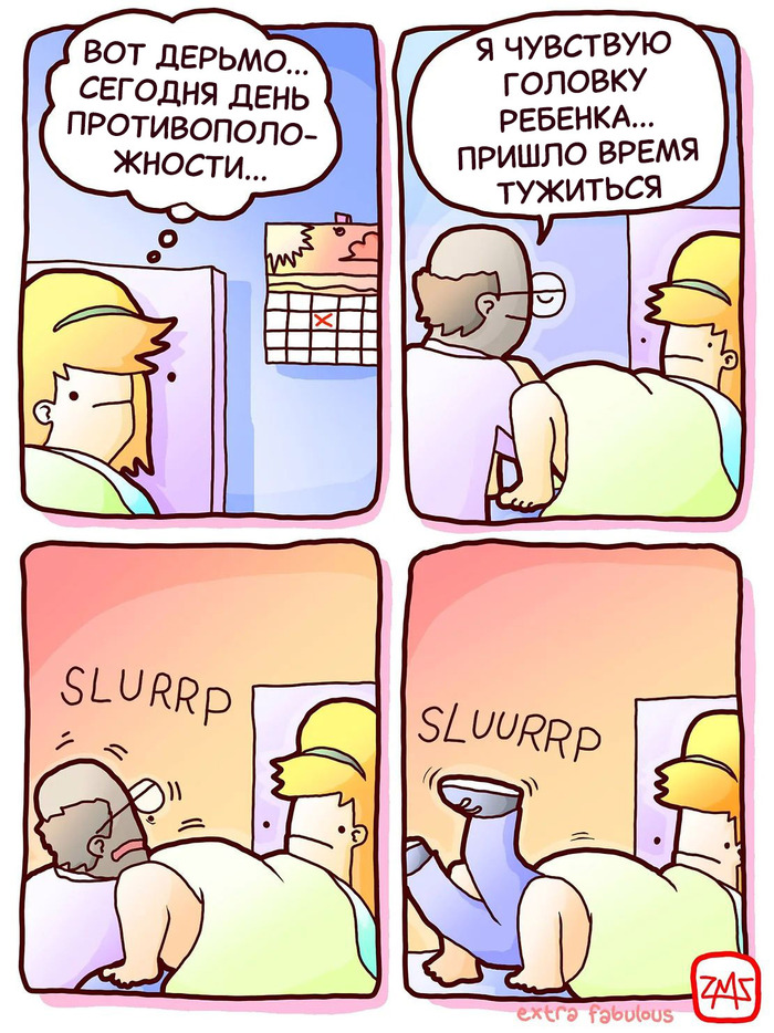  ,  , , Extrafabulouscomics, ,  