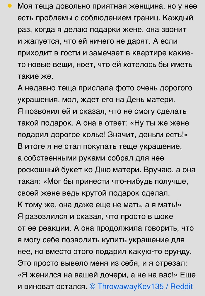      , ADME, Reddit, , 