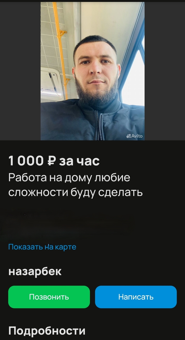    , , , 